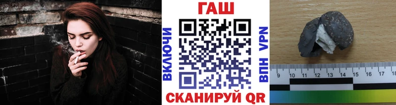 Купить наркотик аптеки Рыльск ГАШИШ  мега рабочий сайт  Экстази  Меф мяу мяу  АМФЕТАМИН  Кокаин 