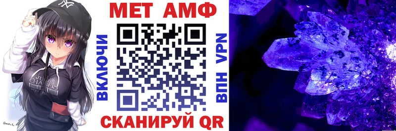 АМФ Premium  Рыльск 