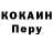 Бутират вода Kade Kennedy