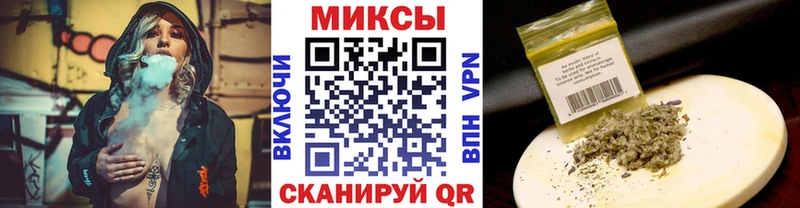 БУТИРАТ бутандиол  omg зеркало  Рыльск 