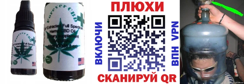 Еда ТГК конопля  блэк спрут как войти  Рыльск 