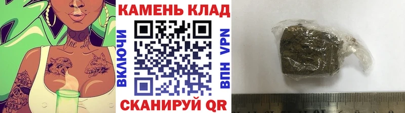 цены наркотик  Рыльск  ГАШ Cannabis 