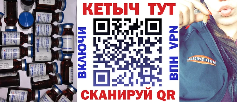 магазин    Рыльск  КЕТАМИН ketamine 