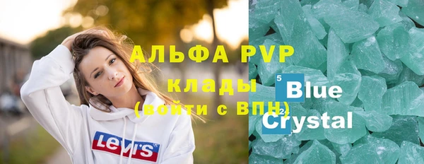 а пвп мука Осинники