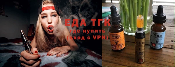 шишки Абинск
