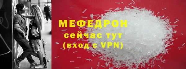 ECSTASY Абаза