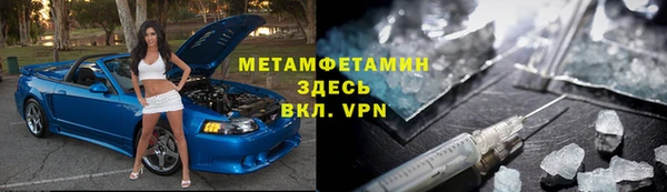 шишки Абинск