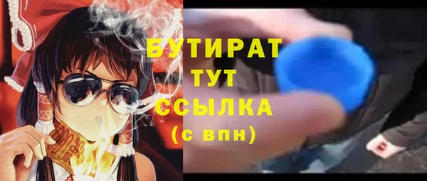 гидропоника Абдулино