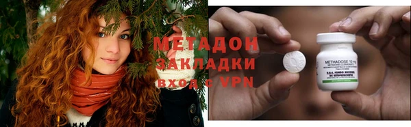 шишки Абинск
