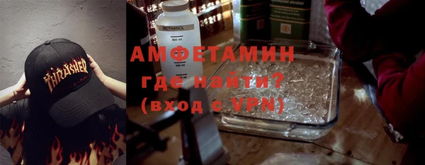 шишки Абинск