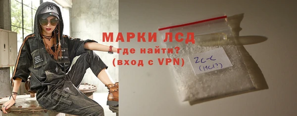 ECSTASY Абаза