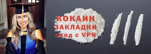 ECSTASY Абаза