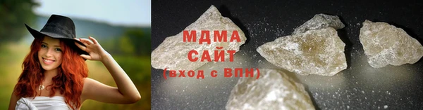 шишки Абинск