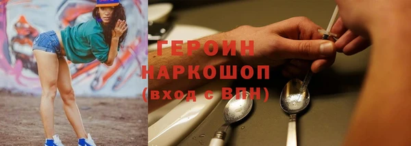 шишки Абинск