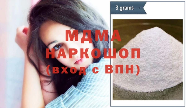 ECSTASY Абаза
