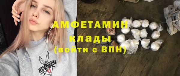 ECSTASY Абаза