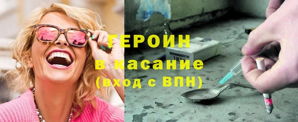 шишки Абинск