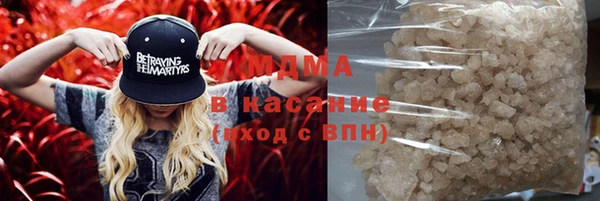 ECSTASY Абаза