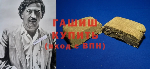 экстази Осташков