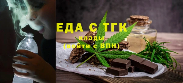 шишки Абинск