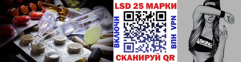 ссылка на мегу как войти  Рыльск  Лсд 25 экстази кислота 
