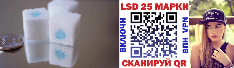 Лсд 25 экстази ecstasy Рыльск