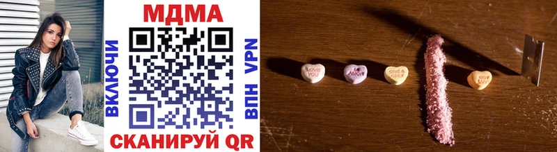 MDMA кристаллы  магазин  наркотиков  mega зеркало  Рыльск 