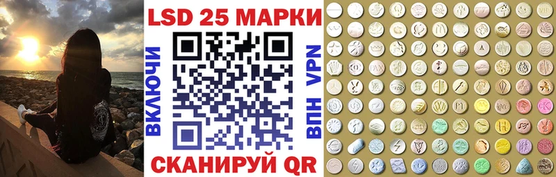 Марки 25I-NBOMe 1500мкг  Рыльск 