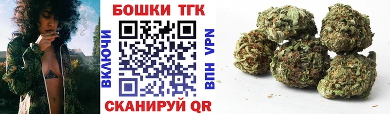 Бошки Шишки марихуана omg вход Рыльск